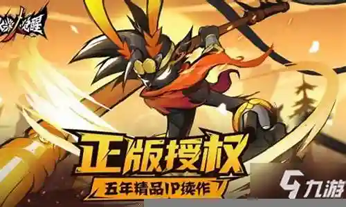 火柴人觉醒前期阵容搭配