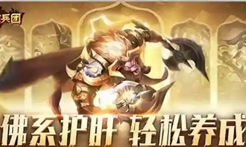 暗夜西游搭配阵容攻略