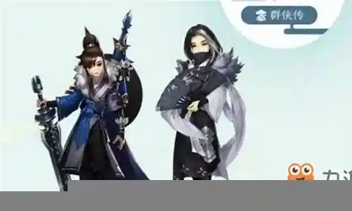 指尖江湖武当攻城阵容