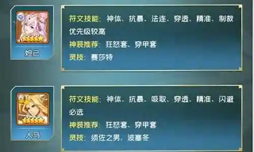 暗法阵容搭配什么异能