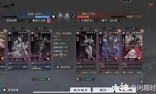 周泰白嫖阵容