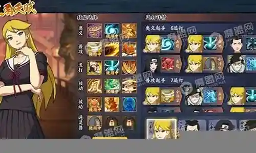 火影ol风主新手攻略