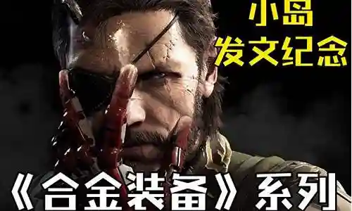 合金装备lol剑圣视频