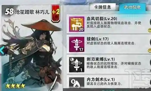 战斗吧男神阵容搭配