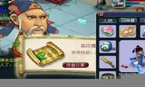 梦幻西游千亿经验都有谁
