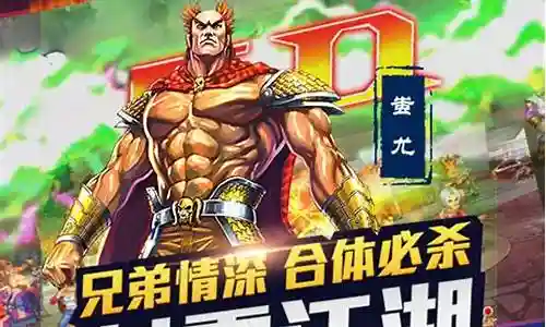 龙虎门阵容插图