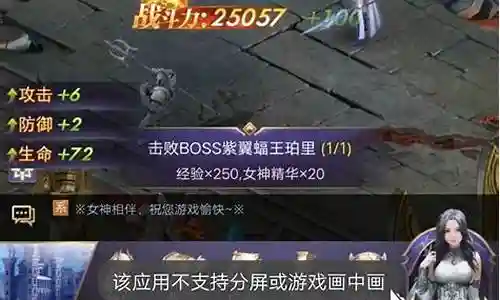 女神联盟2最强阵容