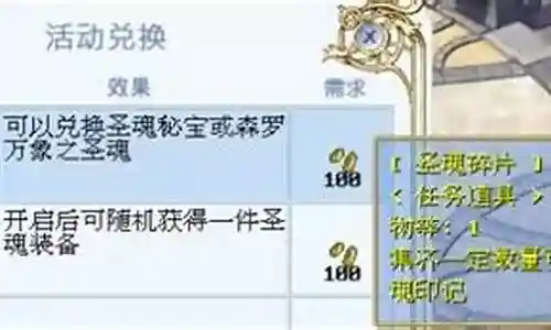 飘流幻境 生存技能