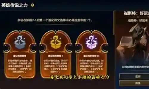 最新端游下棋阵容搭配