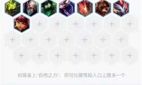 法海阵容图片