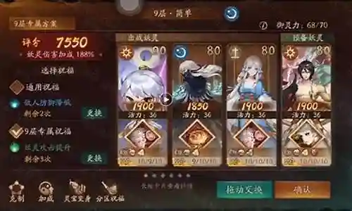 于小雪阵容