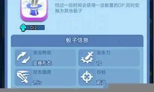 魔术豪华阵容怎么搭配最好
