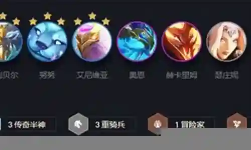 神龙猪妹阵容搭配攻略