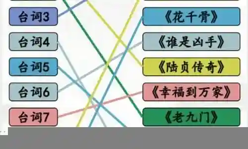 颖宝森林攻略8-3