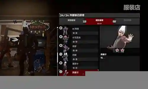 僵尸围城最强搭配推荐阵容
