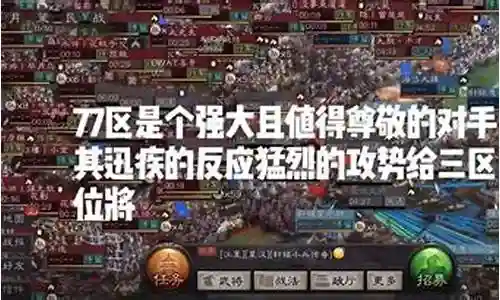 侠客军阵容