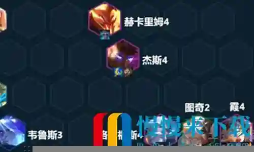 霞阵容教学