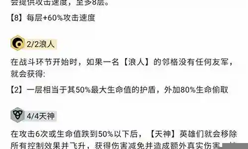 决斗武器阵容