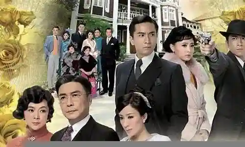 最强阵容港剧