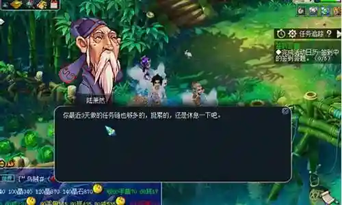 梦幻西游人环跑完后多久能再跑