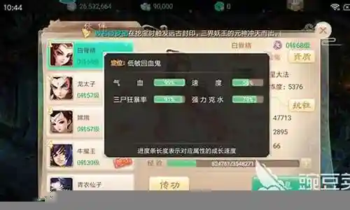 大话西游新版阵容搭配推荐