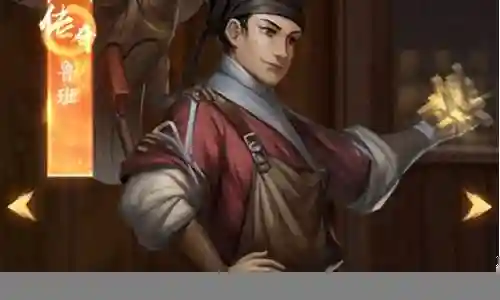 商战门客搭配阵容图片高清插图