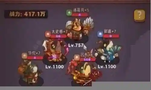 演绎之王最强搭配阵容官方