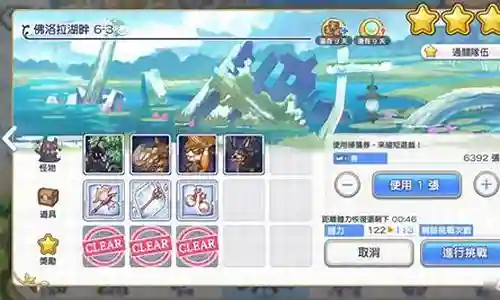 妹弓 阵容