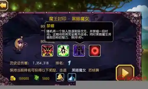刀塔毒藤女魔阵容