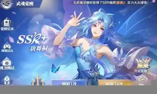 唐舞桐通用阵容搭配图