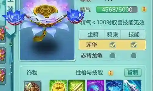 神武2天策70级武器