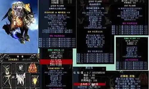 奇迹NU弓箭手刷怪装备选择