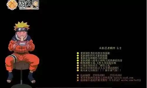 火影羁绊四代单通攻略视频