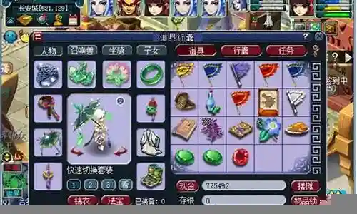 梦幻西游铃铛带队有好处吗