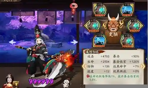 针女黑童子阵容