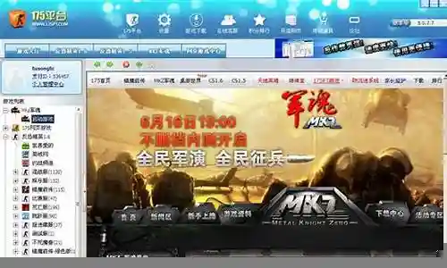 175Pt如何配装备