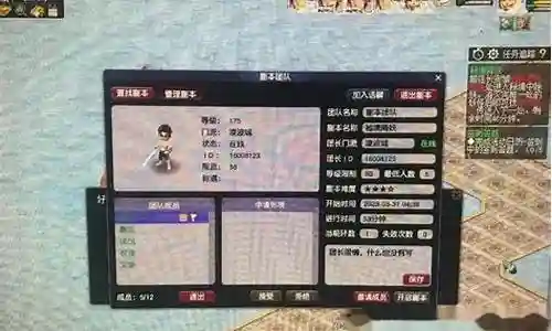 时空星辰阵容插图