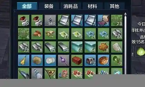 天刀继承装备买什么材料