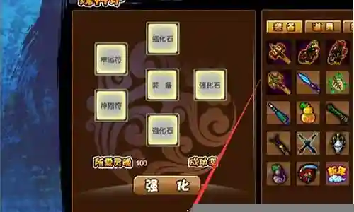 梦幻西游3打造怎么赚钱吗
