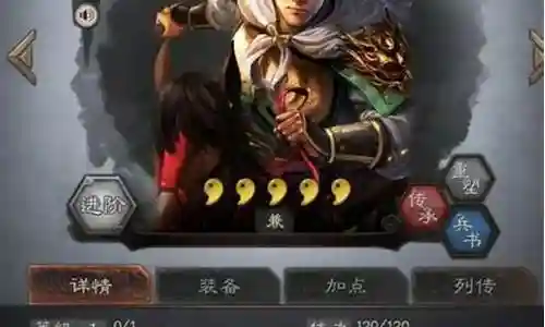 战三国攻略蜀国玩法