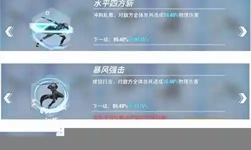 零境桐人用什么装备插图