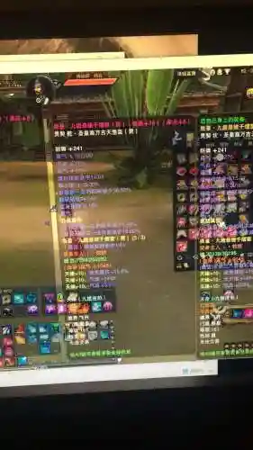 诛仙装备可以升级吗插图