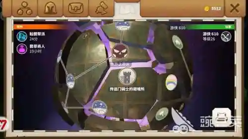 传送门骑士战士打蠕虫坑装备