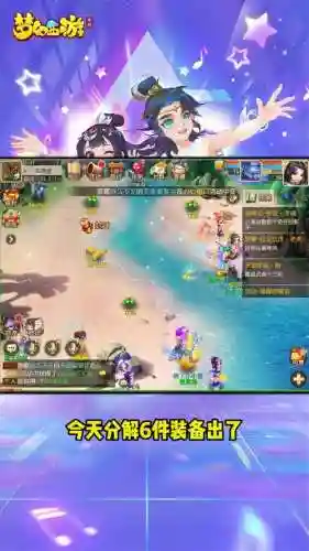vivo手机版梦幻西游手游插图