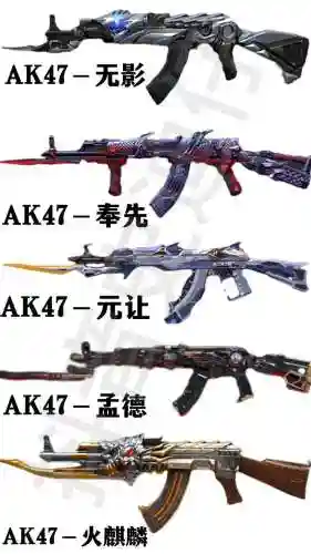 cf手游那些绝版武器插图1