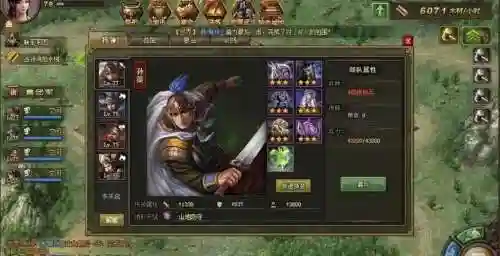 攻城88攻略插图1