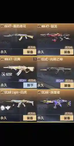 cf手游那些绝版武器插图