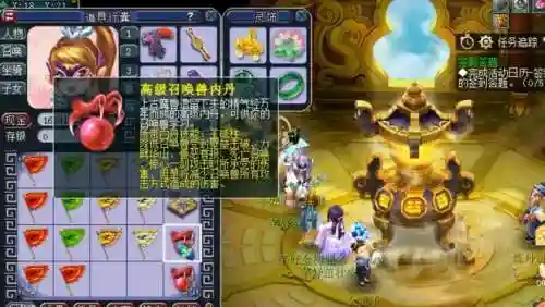 梦幻西游隐攻用什么高级内丹