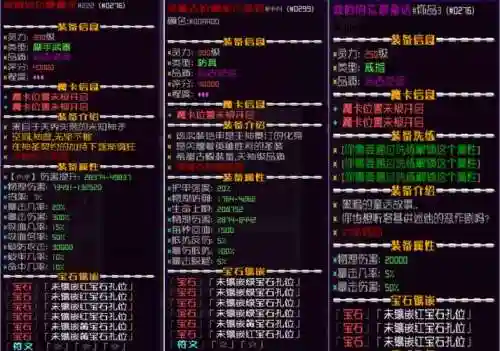 我的世界rpg装备代码大全插图