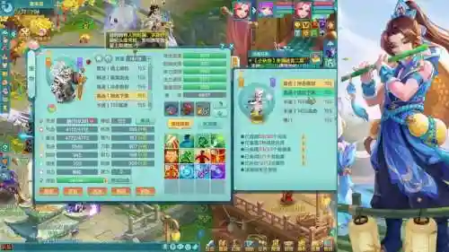 神武2男方寸攻略插图